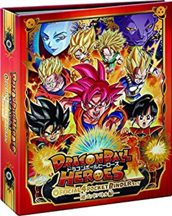 楽天市場】【中古】(未使用・未開封品) ドラゴンボールヒーローズ 