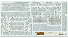 【中古】タミヤ 1/48 ディティールアップパーツシリーズ No.71 ドイツ 重駆逐戦車 エレファント コーティングシートセット プラモデル用パーツ 12671 dwos6rj