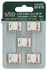 【中古】KATO Nゲージ UR19Aコンテナ 日本石油輸送 ・ ピンク帯 5個入 23-572 鉄道模型 貨車 n5ksbvb