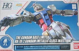 【中古】HG 1/144 ガンダムベース限定 RX-78-2ガンダム[メタリックグロスインジェクション] n5ksbvb