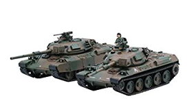 【中古】(未使用・未開封品)　フジミ模型 1/76スペシャルワールドアーマーシリーズ No.23 陸上自衛隊74式戦車(改) プラモデル SWA23 bt0tq1u
