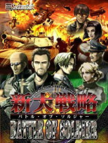 楽天市場】システムソフト・アルファーの通販 