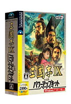 楽天市場】三国志9 with パワーアップキット ps2の通販