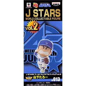 【中古】(未使用・未開封品)　J STARS ワールドコレクタブルフィギュアvol.2 【JS013.山下たろー】(単品) vf3p617