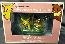 【中古】【非常に良い】ポケモン わくわくゲットくじ 2013 ラストワン賞 ピカチュウ&イーブイ ビネットフィギュア rdzdsi3