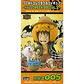 【中古】(未使用・未開封品)　ワンピース ワールドコレクタブルフィギュア HALLOWEEN SPECIAL2(ハロウィンスペシャル2) 【TVCFHS2-005.モンキー・D・ルフィ】(単品) vf3p617