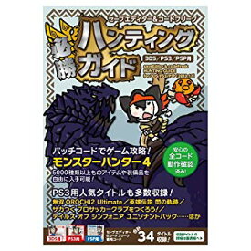 楽天市場 コードフリーク 3ds Dsの通販 楽天市場 コードフリーク 3ds Dsの通販