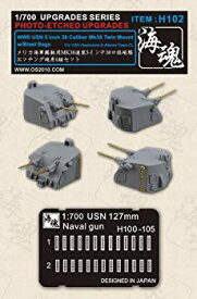 【中古】(未使用・未開封品)　1/700 アメリカ海軍　艦艇用MK38連装5インチ38口径砲塔エッチング砲身6組セット [H102] WWII USN 5 inch 38 Caliber Mk38 Twin Mount w/Blast Ba v1yptgt