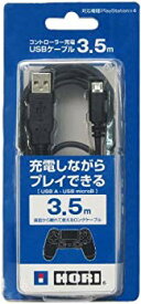【中古】(未使用・未開封品)　コントローラー充電 USBケーブル 3.5m v1yptgt