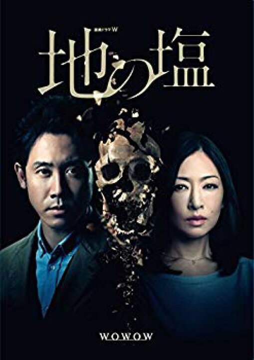 楽天市場】【中古】【非常に良い】連続ドラマW 地の塩 DVD BOX d2ldlup  