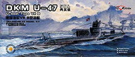 【中古】フライホークモデル 1/700 U ボート TypeVIIB U-47 2隻入り FLYFH1100 プラモデル d2ldlup