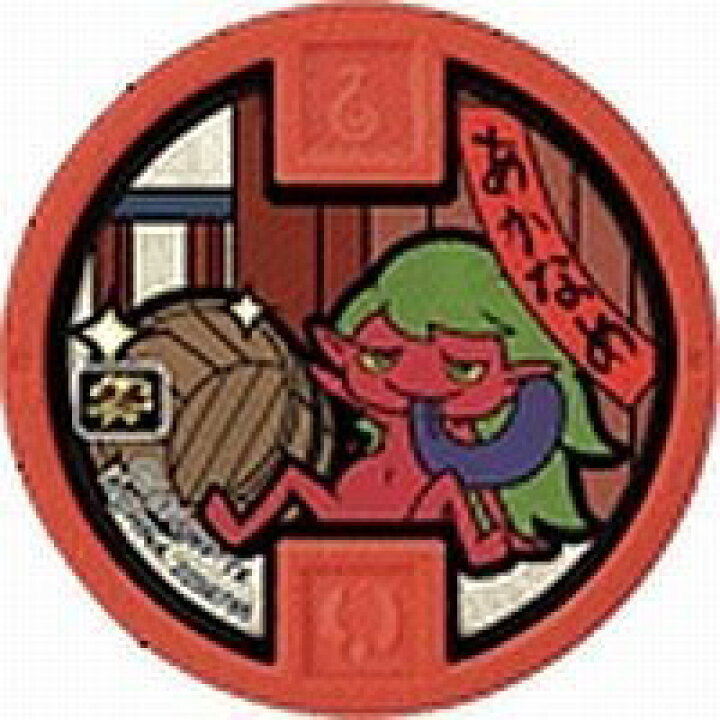 楽天市場】【中古】(未使用・未開封品) 妖怪ウォッチ 妖怪メダル零章 