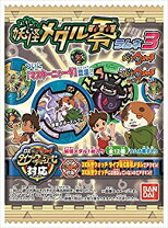 楽天市場】ガシャポン 妖怪メダル零 vol．3の通販