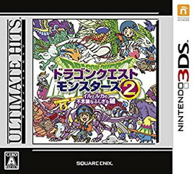 【中古】(未使用・未開封品)　アルティメット ヒッツ ドラゴンクエストモンスターズ2 イルとルカの不思議なふしぎな鍵 - 3DS kmdlckf