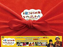 楽天市場】またつまらぬの通販 
