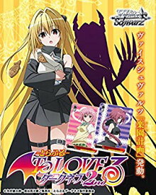 楽天市場 Toloveる ヴァイスシュヴァルツの通販
