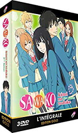 楽天市場 君に届けアニメdvdの通販