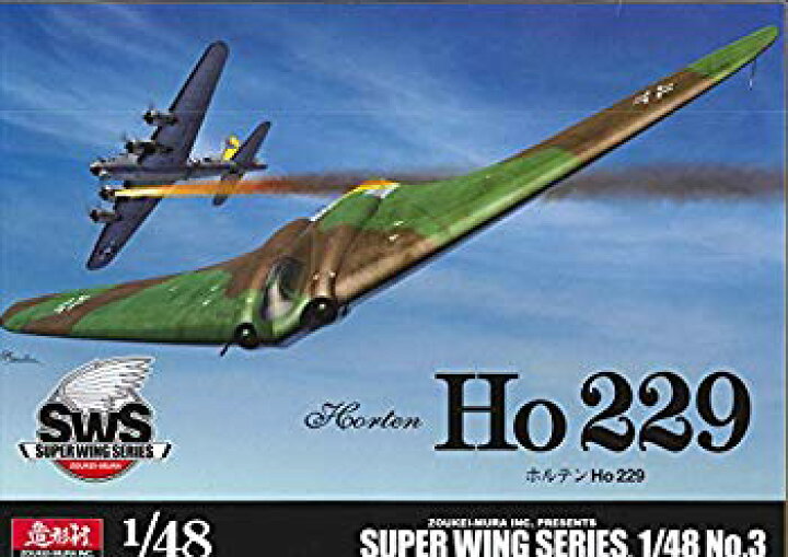 楽天市場】【中古】造形村 SWS 1/48スケール ホルテン Ho229 ggw725x  