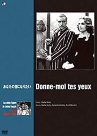 楽天市場 フランス映画 中古 Cd Dvd の通販