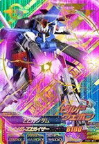 楽天市場】ガンダムトライエイジ pの通販