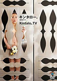 【中古】(未使用・未開封品)　キンタロー。初単独ライブ「Kintalo。TV」 [DVD] wyeba8q