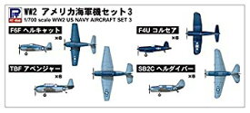 【中古】ピットロード 1/700 スカイウェーブシリーズ 第二次世界大戦 アメリカ海軍機セット3 プラモデル S24 n5ksbvb