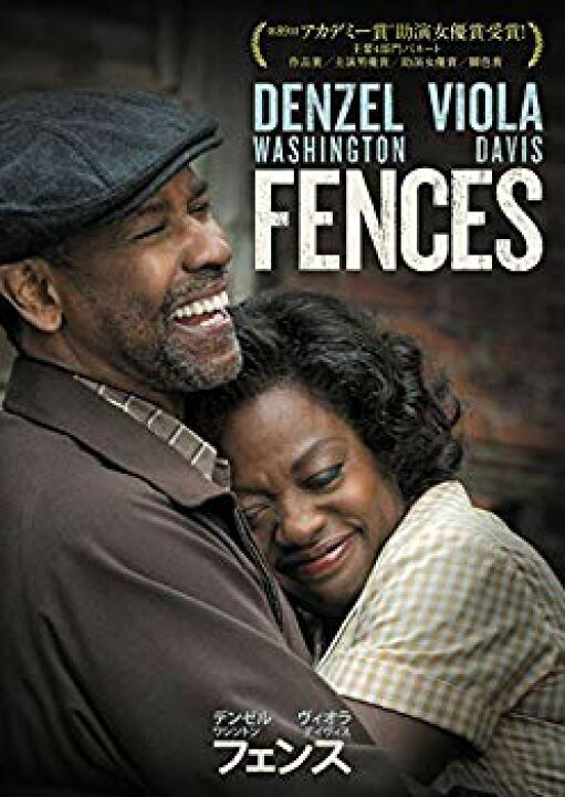 楽天市場】【中古】(未使用・未開封品) フェンス [DVD] 6k88evb : ドリ  