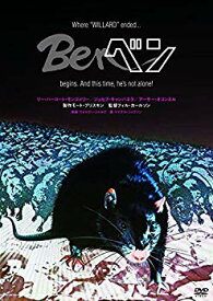 【中古】【非常に良い】ベン [DVD] z2zed1b