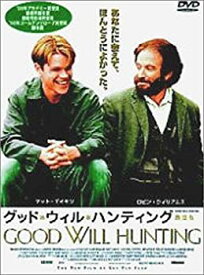 【中古】【非常に良い】グッド・ウィル・ハンティング～旅立ち～ [DVD] p706p5g