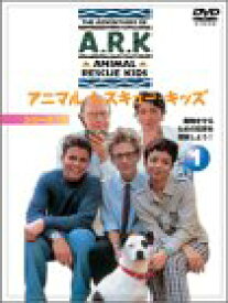 【中古】【非常に良い】アニマル・レスキュー・キッズ シリーズ2:(1) [DVD] p706p5g