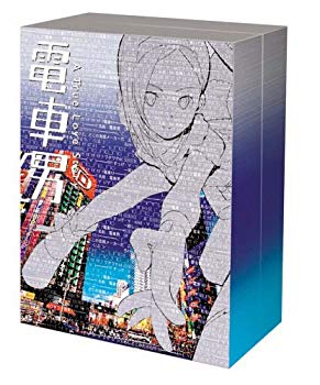 【人気商品】 限定Special Price 電車男 DVD-BOX o7r6kf1 juridictv.ro juridictv.ro