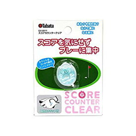 【中古】(未使用・未開封品)　Tabata(タバタ) ゴルフ スコアカウンター ゴルフラウンド用品 スコアカウンタークリア GV0911 SBL ブルー gsx453j