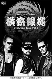 【中古】【非常に良い】横浜銀蝿 Evolution Tour Vol.1 [DVD] o7r6kf1