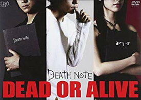 【中古】DEATH NOTE dead or alive ~映画「デスノート」をアシストする特別DVD~ bme6fzu