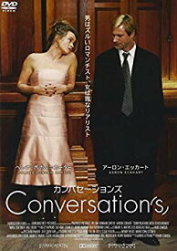 【中古】【非常に良い】Conversations(s)/カンバセーションズ [DVD] bme6fzu