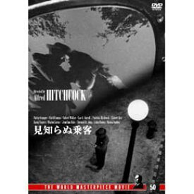 【中古】(未使用・未開封品)　見知らぬ乗客 [DVD] sdt40b8