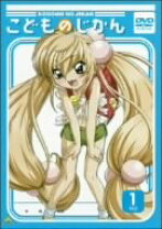 楽天市場】こどものじかん DVDの通販 