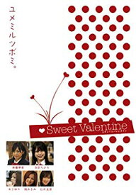 【中古】Sweet Valentine [DVD] 6g7v4d0