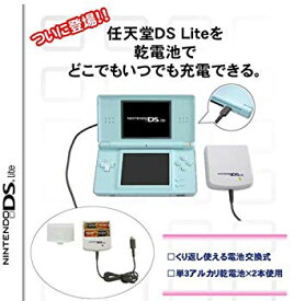 【中古】(未使用・未開封品)　任天堂DS Lite専用　パワフルチャージャーDSライト専用 ar3p5n1