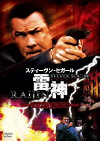 【中古】(未使用・未開封品)　雷神 RAIJIN [DVD] ar3p5n1