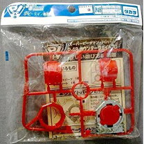 楽天市場】ビーダマン piパーツの通販
