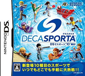 【中古】DECA SPORTA(デカスポルタ) DSでスポーツ"10"種目! wyw801m