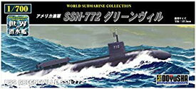 【中古】童友社 1/700 世界の潜水艦シリーズ No.16 アメリカ海軍 SSN-772 グリーンヴィル プラモデル wyw801m