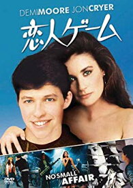 【中古】(未使用・未開封品)　恋人ゲーム [DVD] tu1jdyt