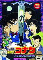 楽天市場】名探偵コナン 14番目の標的 [DVD]の通販