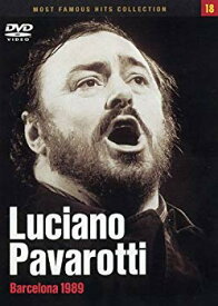 【中古】【非常に良い】ルチアーノ・パヴァロッティ バルセロナ1989 PSD-518 [DVD] wgteh8f