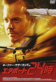 【中古】エアポート24時 [DVD] g6bh9ry