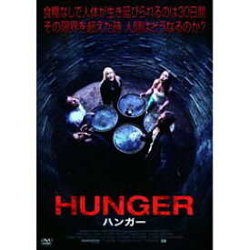 【中古】(未使用・未開封品)　HUNGER ハンガー [DVD] 7z28pnb