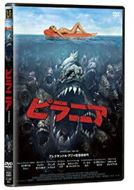 【中古】ピラニア [DVD] g6bh9ry