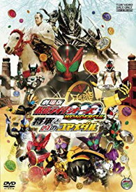 【中古】【非常に良い】劇場版 仮面ライダーOOO（オーズ） WONDERFUL 将軍と21のコアメダル【DVD】 g6bh9ry